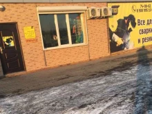 торговая компания Эдельвейс в Находке