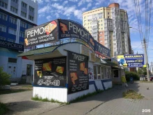 торгово-сервисная компания Лидер в Архангельске