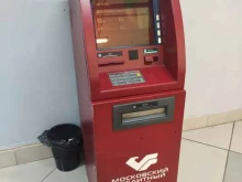 банкомат МКБ в Подольске