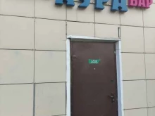 ночной клуб Aura в Лобне