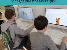 школа программирования Кодология в Архангельске