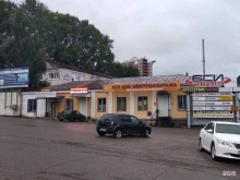 торговая компания Пкф Восход-Агидель в Уфе