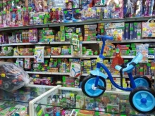 Спортивный инвентарь Хозяйственный магазин в Перми