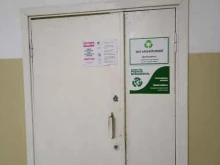 компания по утилизации компьютеров и оргтехники Эко Мониторинг в Красноярске