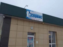 компания по ремонту бытовой техники Фикси Сервис в Белгороде