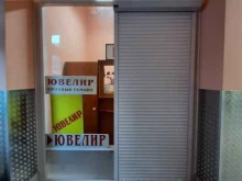Ремонт / изготовление ювелирных изделий Ювелирная мастерская в Самаре