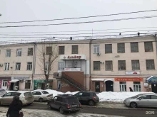 компания Maximi в Красноярске