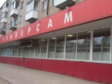 Ремонт / изготовление ювелирных изделий Ювелирная мастерская в Смоленске