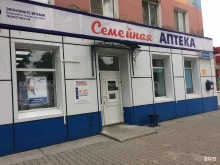 ТвояАптека.рф, улица Ленина, 242 
