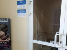 частная охранная организация Зубр в Барнауле