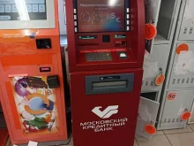 банкомат МКБ в Домодедово