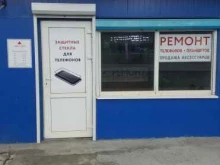 Ремонт аудио / видео / цифровой техники Дельта сервис в Брянске
