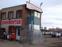 Шиномонтаж Шиномонтажная мастерская в Набережных Челнах