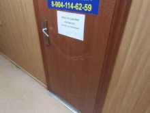 Помощь в банкротстве физических лиц Юридическое бюро в Усолье-Сибирском