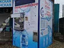 водомат Вкус жизни в Краснодаре