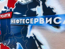 сервисная компания НОРД-СЕРВИС в Нижневартовске