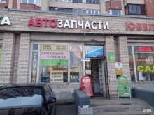 Автомасла / Мотомасла / Химия Магазин автотоваров в Санкт-Петербурге