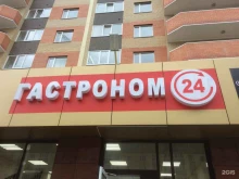 Фанагория, Тухачевского, 30/2 