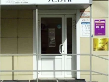 социально-правовое агентство Фемида в Ленинске-Кузнецком