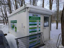 пункт приема вторсырья Экотек в Кирове