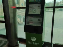 терминал СберБанк в Омске