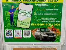 база оптовых цен Находка в Туймазах