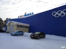 спортивный комплекс Факел в Красноярске