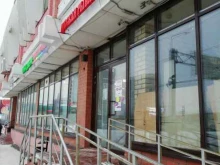 магазин косметики и товаров для дома Улыбка радуги в Ярославле