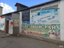 салон-магазин ритуальных услуг Ноктюрн в Первоуральске