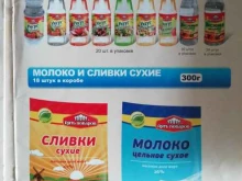 оптовая компания по продаже майонеза, томатной пасты и соленого шпика БИРСА в Улан-Удэ