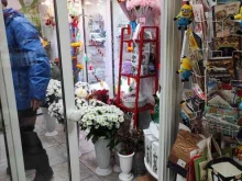 магазин цветов Жасмин в Химках