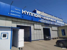 Авторемонт и техобслуживание (СТО) Hyndai-Сервис в Волгодонске
