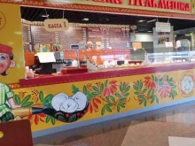 кафе быстрого питания Съешка Пельмешка в Новороссийске