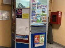 пункт продажи лотерейных билетов Столото в Кандалакше