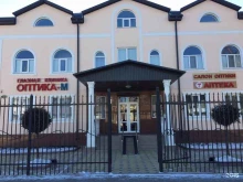 глазная клиника Оптика-М в Ессентуках