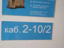 AnikS, Академика Вавилова, 49в 