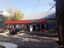 Магазины разливного пива Продуктовый магазин в Барнауле