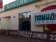 Cainiao, Кирова, 1Б 