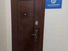 Электротехническая продукция Энергокомплекс в Барнауле