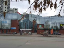 компания по работе с юридическими лицами Reprofit в Уфе