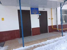 Центральный объединенный архив медицинских документов, 2-я Синичкина улица, 1/2 