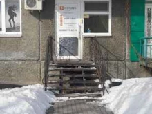 юридическая фирма Стоп-займ в Кургане