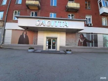 магазин верхней одежды Sagitta в Самаре