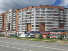 Кондитерские изделия Магазин кондитерских изделий в Чебоксарах