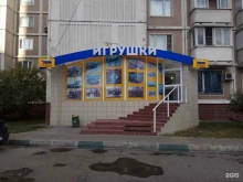 фирменный магазин Звезда-хобби в Москве