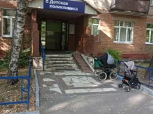 Детская поликлиника Долгопрудненская центральная городская больница в Долгопрудном