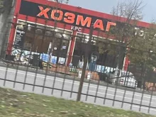 хозяйственный магазин Ирс в Аргуне