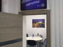 Акб ноосфера, Ядринцевская, 16а 