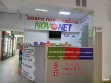 Дополнительный офис Novonet в Новочебоксарске