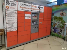 постамат Pickpoint в Орле